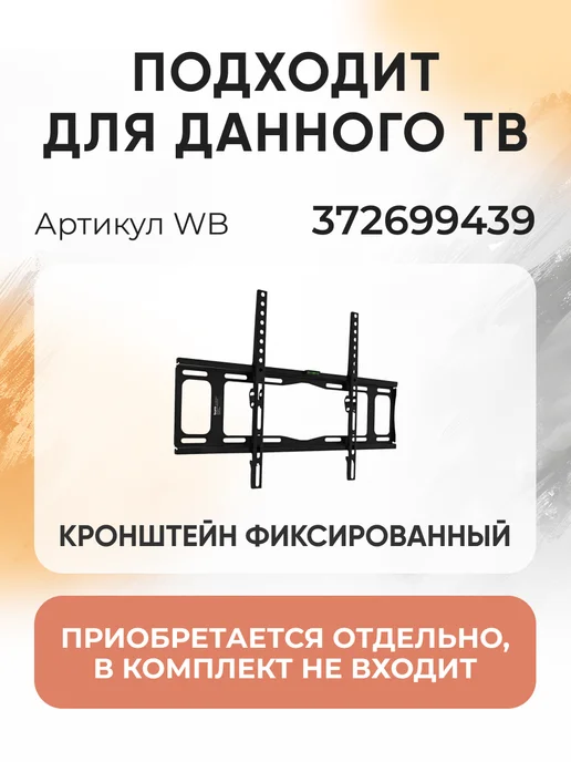 Xiaomi Телевизор смарт 75 дюймов TV X Mini LED 75 2026 черный, черный, фото 2