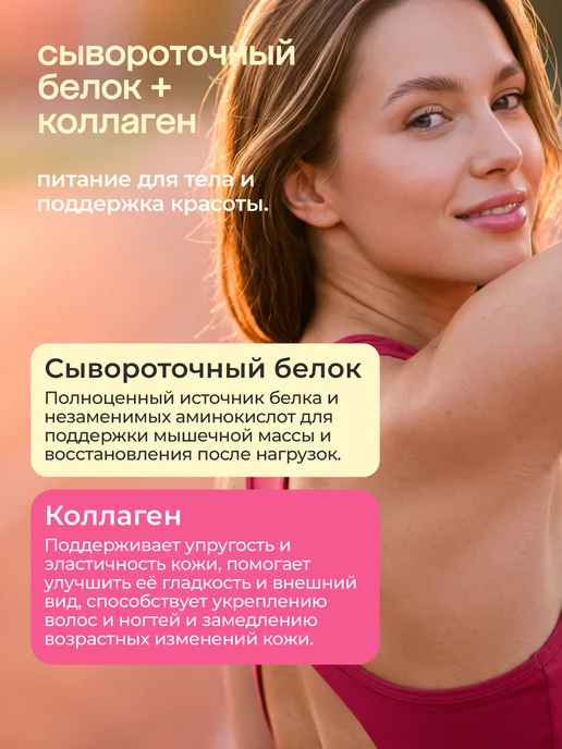 Newa Nutrition Протеин вкус Банан, Протеиновый Коктейль 900 грамм, 600, фото 2