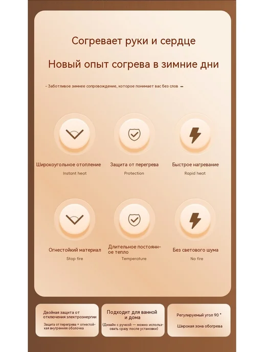Настольный тепловентилятор, оранжевый, оранжевый, фото 4
