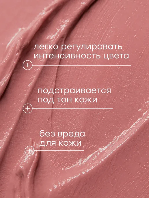 Ecomake Румяна для лица кремовые в стике, бежевый, фото 2