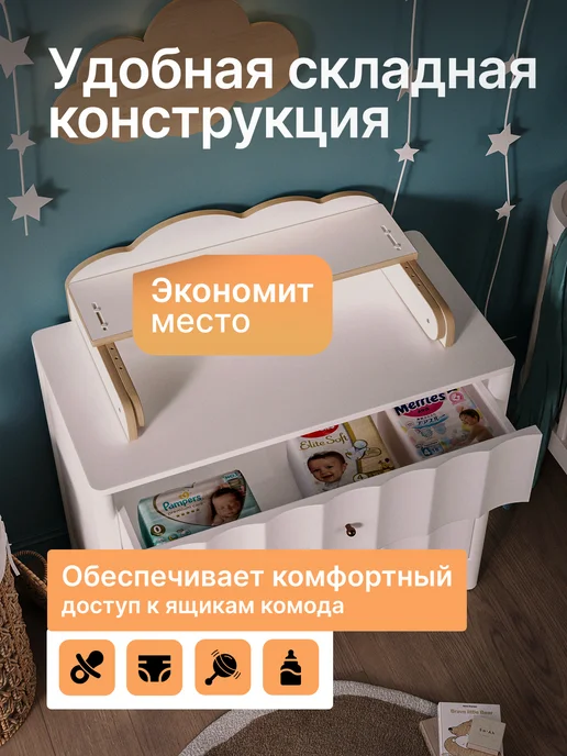 Пеленальный столик складной, универсальная пеленальная доска, черный, фото 2