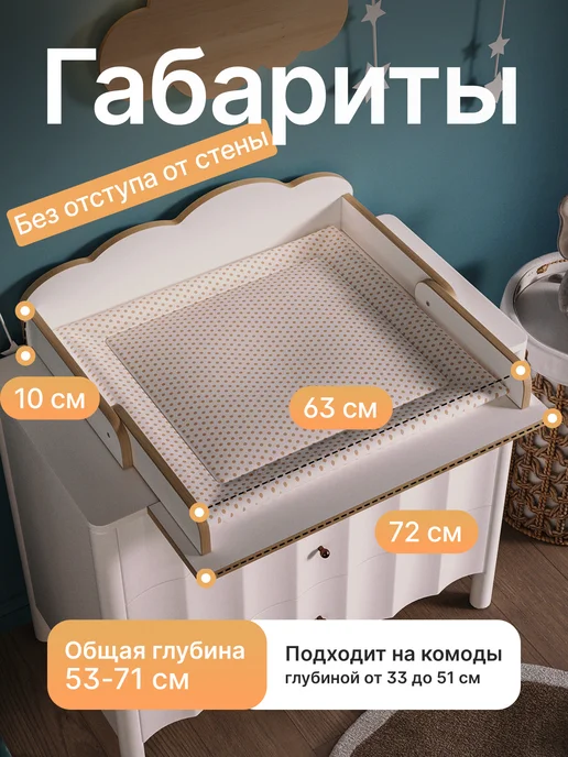 Пеленальный столик складной, универсальная пеленальная доска, черный, фото 3