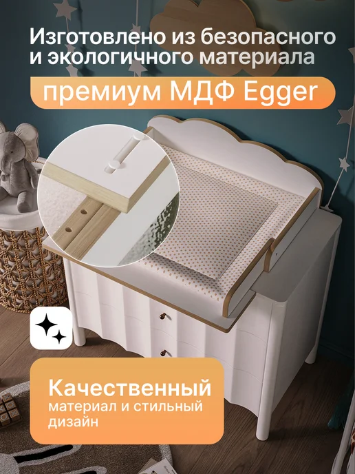 Пеленальный столик складной, универсальная пеленальная доска, черный, фото 4
