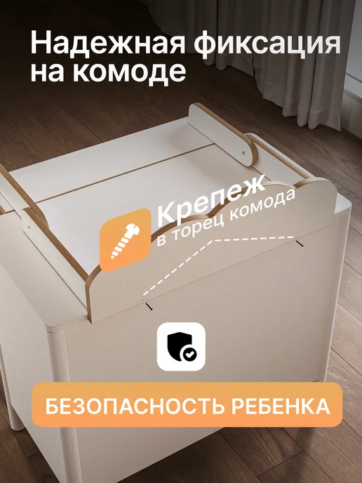 Пеленальный столик складной, универсальная пеленальная доска, черный, фото 7