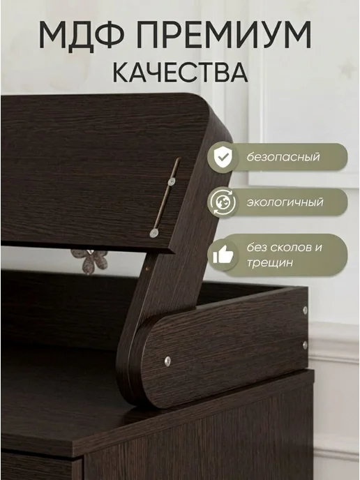 Пеленальная доска на комод складная, коричневый, фото 2
