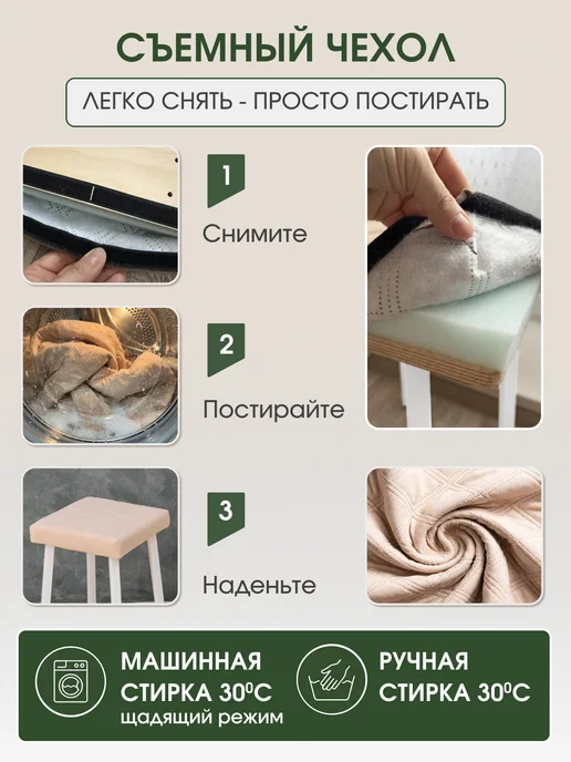 УралСтальКов Табурет для кухни 2 шт со съемными чехлами мягкий прочный, 2 шт, фото 3
