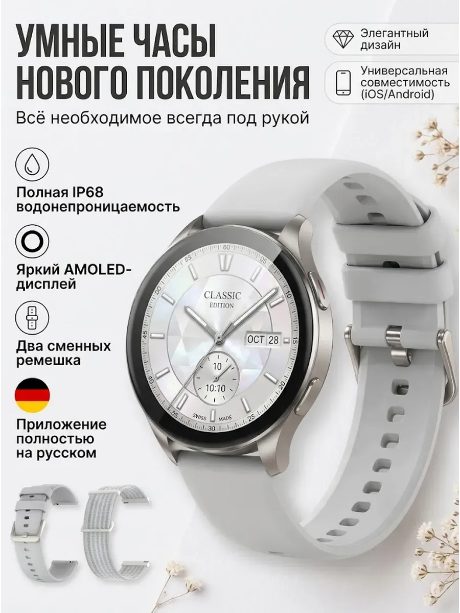 Huawei Смарт умные часы Bluetooth звонки для мужчин и женщин