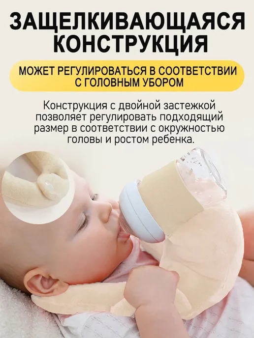 Держатель для бутылочки, желтый, фото 4