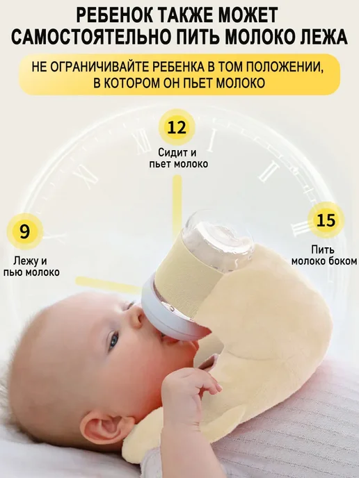 Держатель для бутылочки, желтый, фото 7