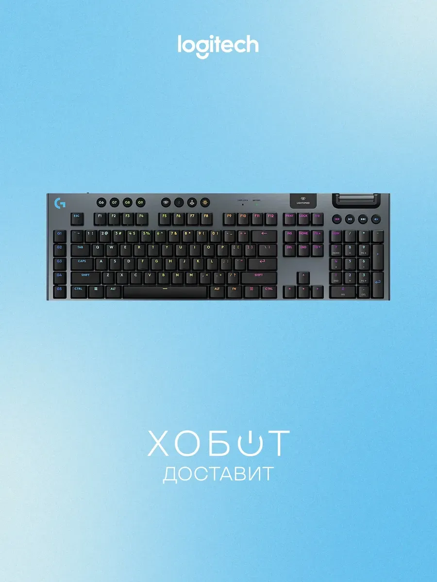 LOGITECH Клавиатура G915 X Light Speed C-Axis Black (920-012711)