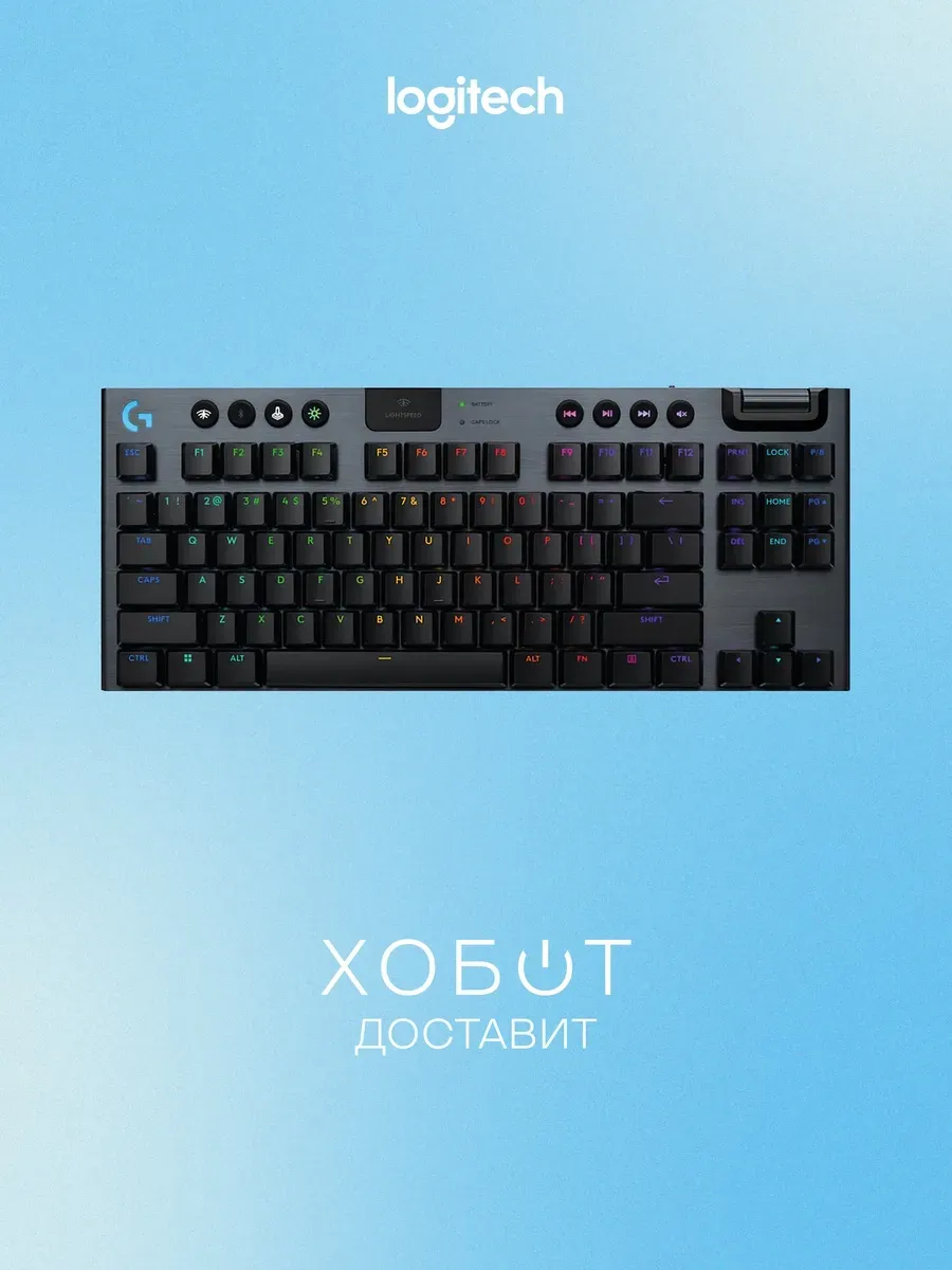 LOGITECH Клавиатура G915 X Light Speed TKL L-Axis Black (920-012749)