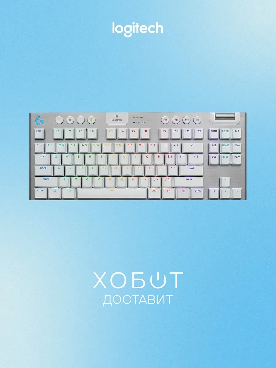 LOGITECH Клавиатура G915 X Light Speed TKL T-Axis White (920-012739)