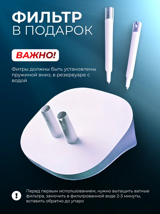 Увлажнитель воздуха для дома с аромадиффузором и подсветкой, белый, фото 2