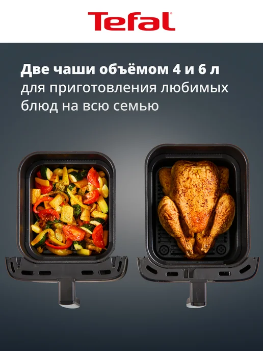 Tefal Аэрогриль Easy Fry Crispy Stack, 2700 Вт, 10 л, 2700 Вт, 10 л, фото 2