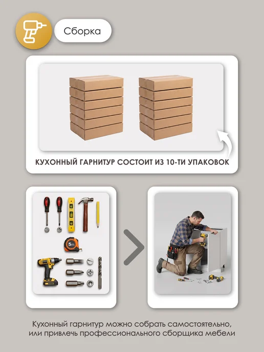 HOLBE Кухонный гарнитур Моника белый арт+шампань 1,8 м угловая, 1,8 м, фото 6