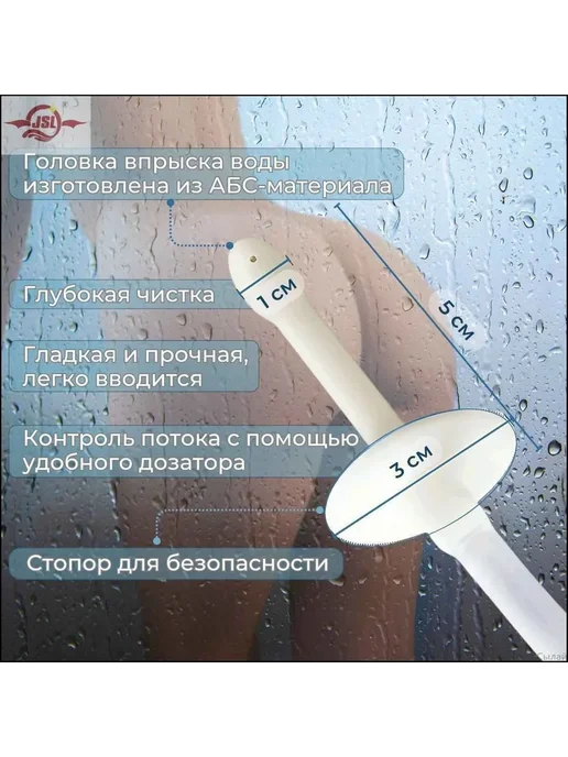 Анальный стимулятор цвет белый Без вибрации 16см, белый, фото 5