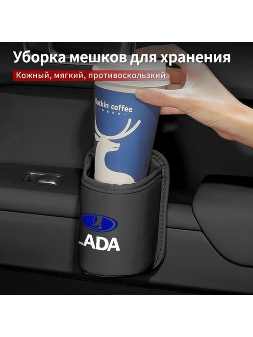 Универсальный подстаканник на дверь авто, вариант, фото 2