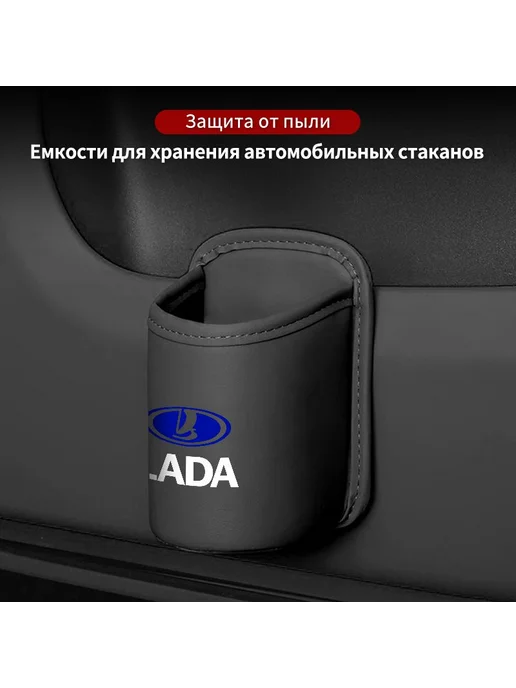 Универсальный подстаканник на дверь авто, вариант, фото 3