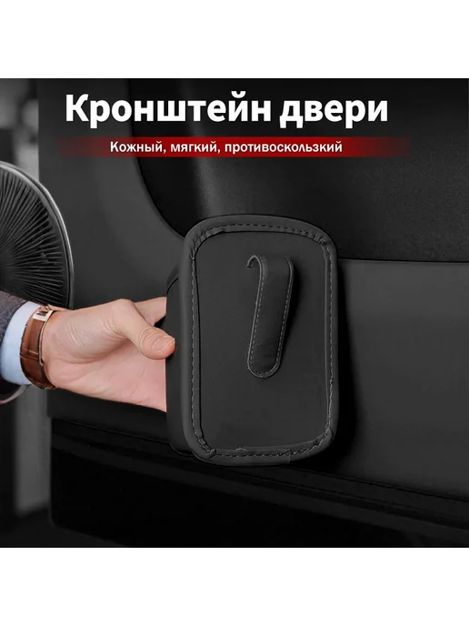 Универсальный подстаканник на дверь авто, вариант, фото 4