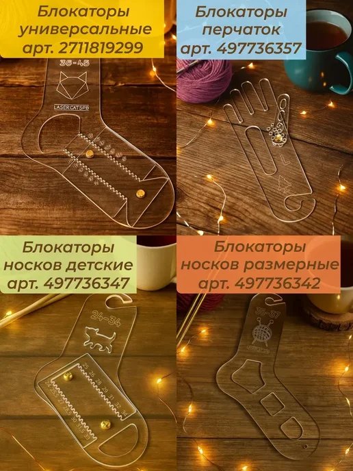 Lasercat.spb Набор съемных спиц для вязания 10 см 3-10 мм, розовый, фото 8