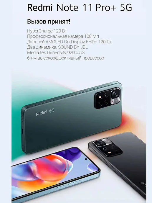 Смартфон Xiaomi Redmi Note 11 Pro 8/8 ГБ, фиолетовый, фото 8