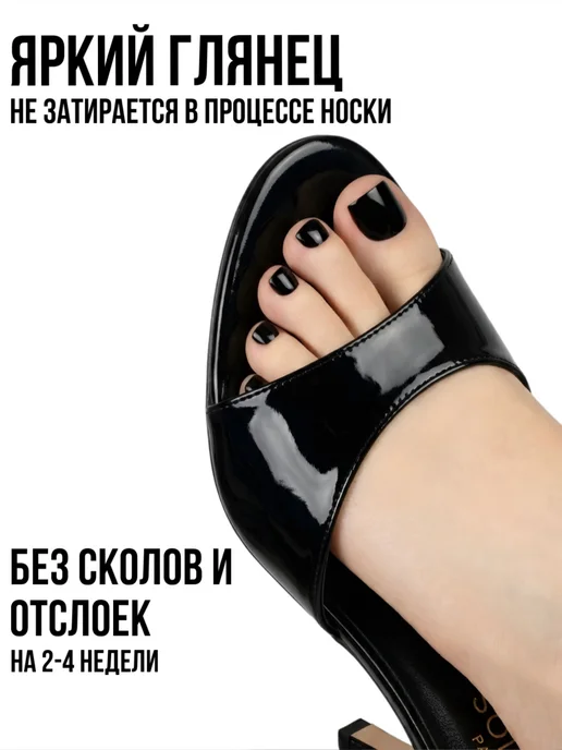 Гель-лак MOODNAIL One Step белый, 10 мл, 10 мл, фото 3
