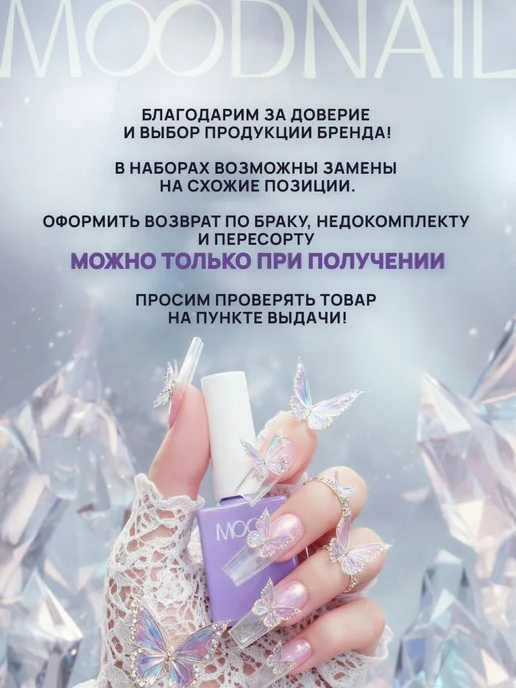 Гель-лак MOODNAIL One Step белый, 10 мл, 10 мл, фото 6