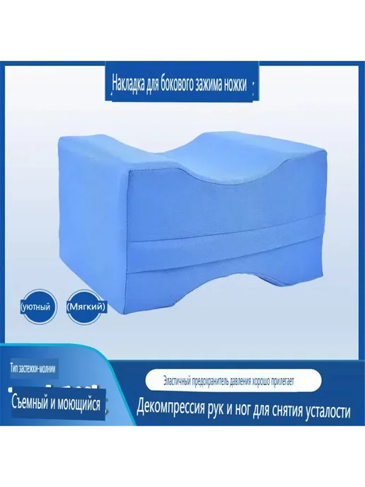Боковые подушечки для ног от пролежней, вариант, фото 3
