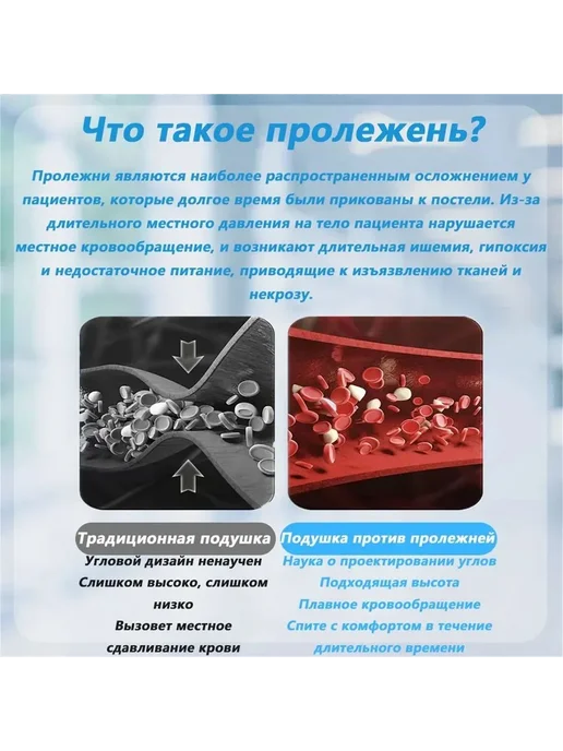 Боковые подушечки для ног от пролежней, вариант, фото 7