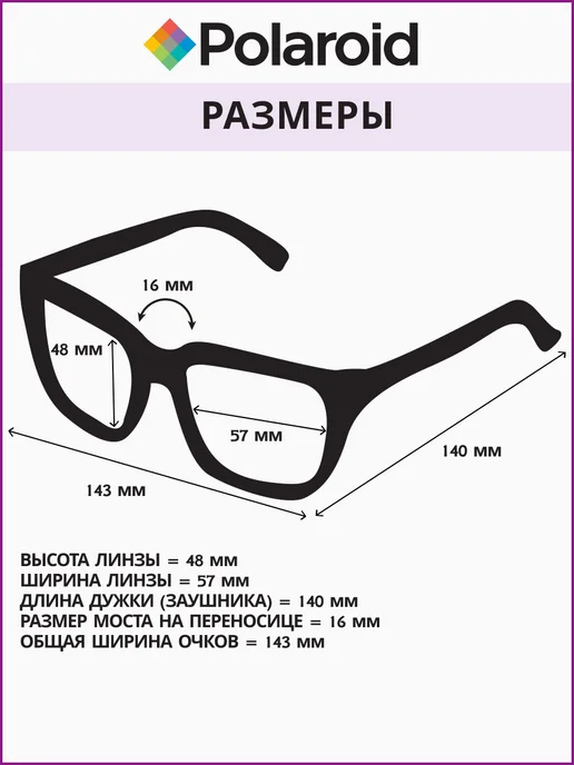 polaroid Солнцезащитные очки PLD 2123 зеркальные синие, синий, фото 2