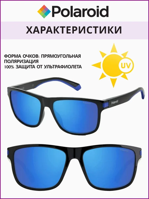 polaroid Солнцезащитные очки PLD 2123 зеркальные синие, синий, фото 3