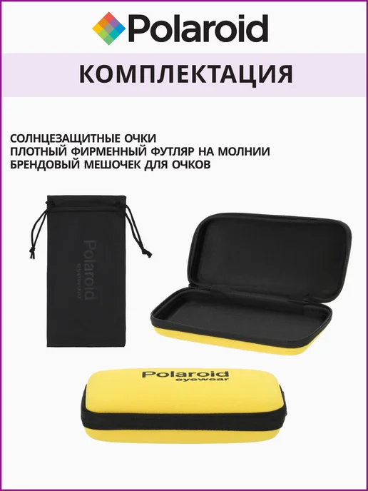 polaroid Солнцезащитные очки PLD 2123 зеркальные синие, синий, фото 4