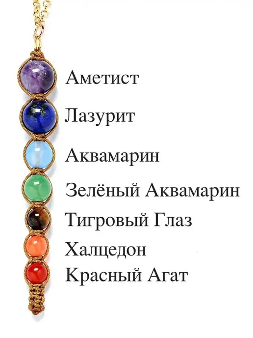 талисман Оберег Горный хрусталь натуральный камень-питомец Д, золотой, фото 2
