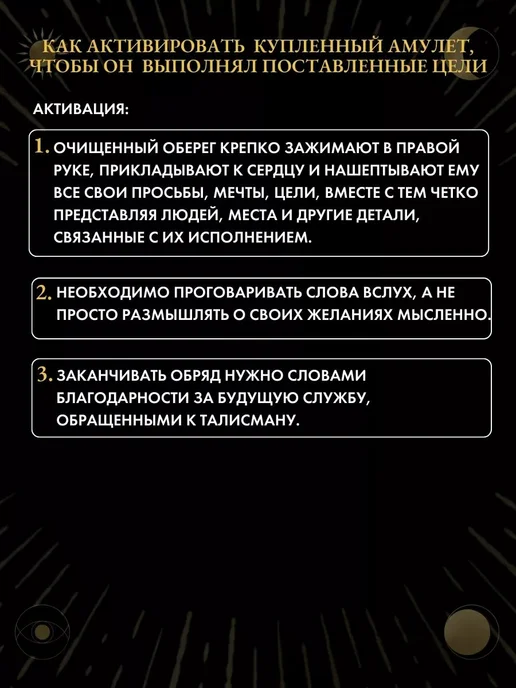 талисман Оберег Горный хрусталь натуральный камень-питомец Д, золотой, фото 5