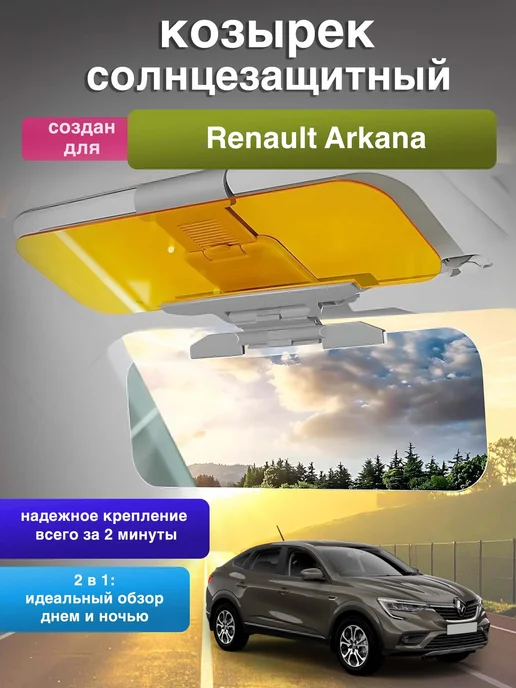 Մեքենայի մեջ պահող 
