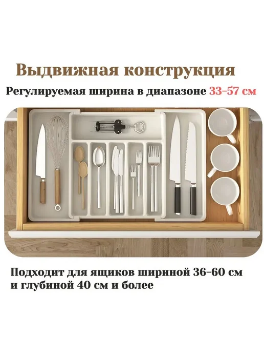 Лоток для столовых приборов 33 см х 38 см х 5 см 1 шт, 1 шт, фото 3