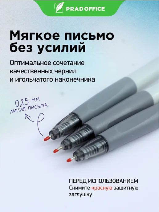 PRAD OFFICE Шариковые ручки синие, набор 5 штук, синий, фото 3