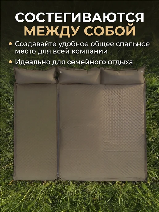 Коврик туристический самонадувающийся двухместный 190*132*5, вариант, фото 6