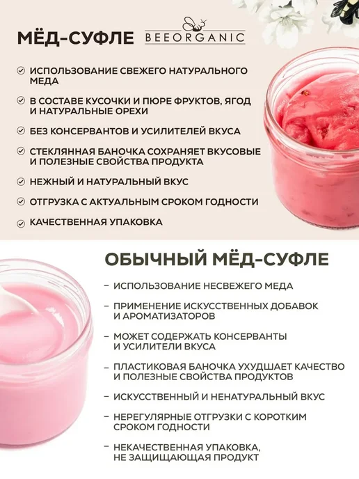 Мед суфле с Клюквой натуральный 250 грамм, вариант, фото 2