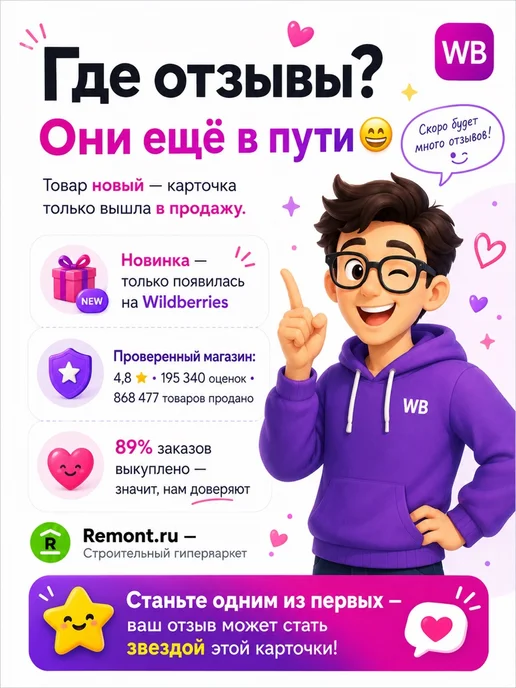 EL-TERM Полотенцесушитель Сона П7 500х900 бп 500 водяной, 500x900, фото 4