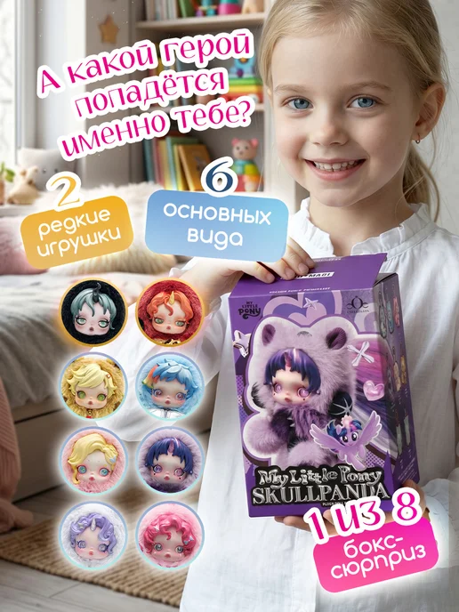 БОНБОН Коллекционная игрушка скул панда, фиолетовый, фото 2