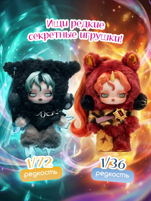 БОНБОН Коллекционная игрушка скул панда, фиолетовый, фото 4