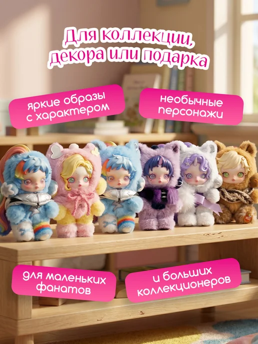 БОНБОН Коллекционная игрушка скул панда, фиолетовый, фото 6