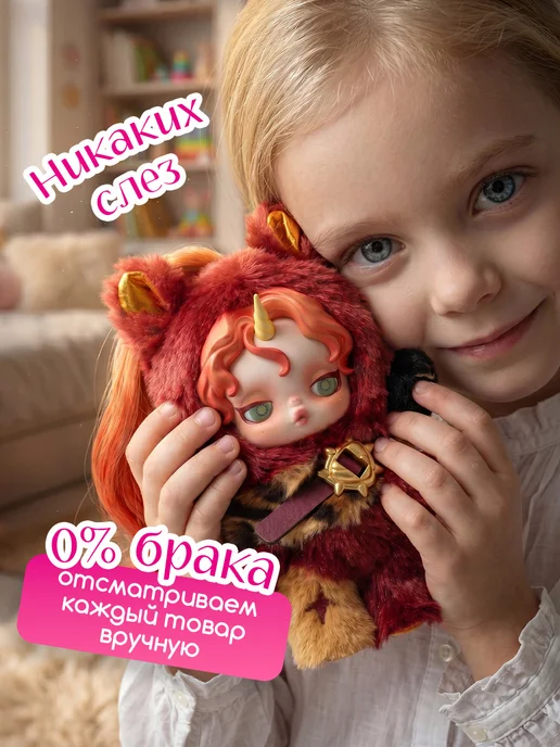 БОНБОН Коллекционная игрушка скул панда, фиолетовый, фото 8