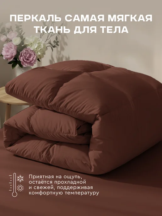 Василиса Пододеяльник на молнии 1,5 спальный 145х215 см, 145x215 см, фото 2