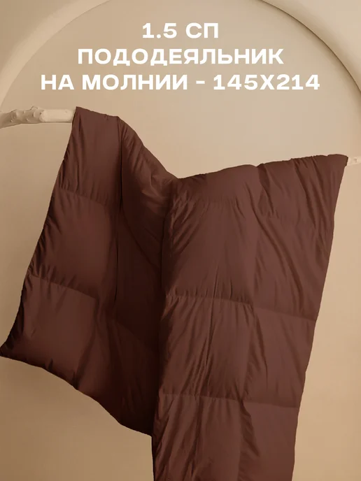 Василиса Пододеяльник на молнии 1,5 спальный 145х215 см, 145x215 см, фото 3