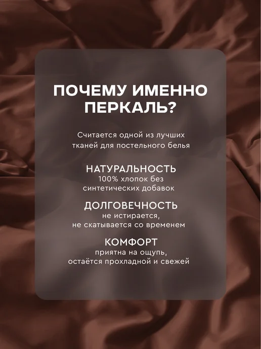 Василиса Пододеяльник на молнии 1,5 спальный 145х215 см, 145x215 см, фото 4