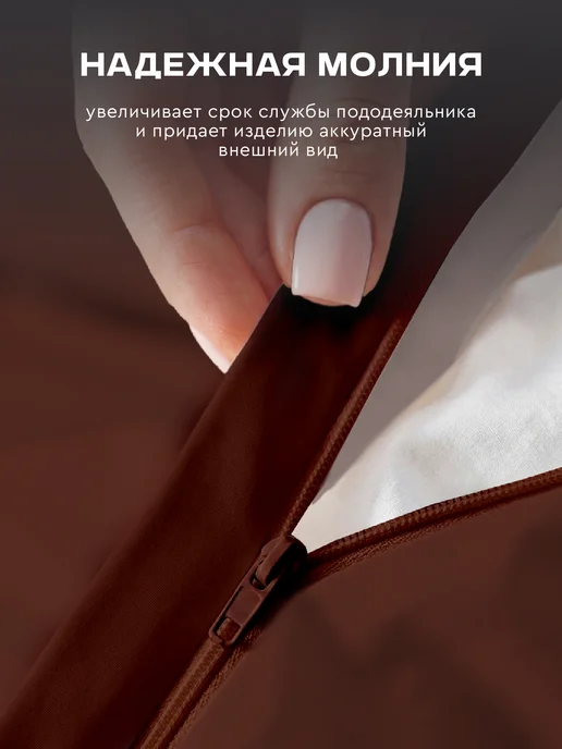 Василиса Пододеяльник на молнии 1,5 спальный 145х215 см, 145x215 см, фото 6