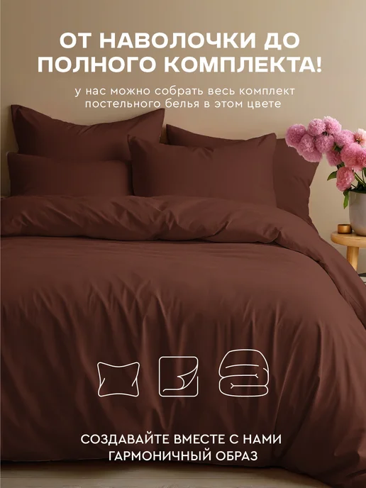 Василиса Пододеяльник на молнии 1,5 спальный 145х215 см, 145x215 см, фото 8
