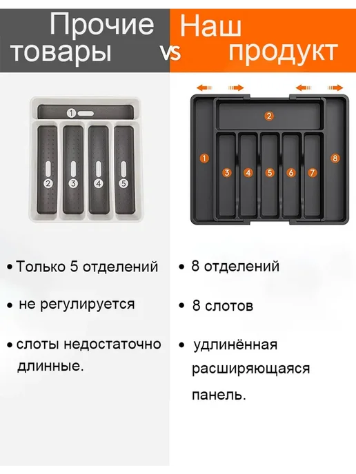 Лоток для столовых приборов раздвижной, бежевый, фото 8